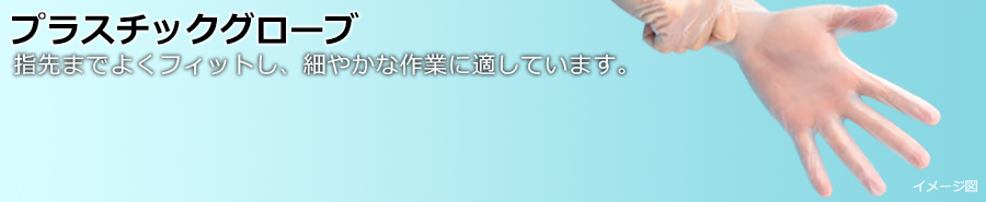 激安ストア 日昭産業 プラスチック膿盆（小）100ﾏｲX6ﾌｸﾛ その他